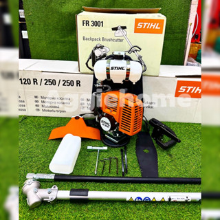 STIHL เครื่องตัดหญ้า รุ่น FR3001 เครื่องยนต์ 2จังหวะ 1.1แรงม้า ความเร็วรอบ 6000รอบ/นาที สะพายหลัง ข้ออ่อน (มาตรฐาน เยอรม