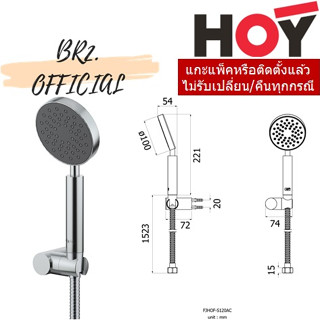 (30.09) HOY = 	FJHOF-S120AC	ฝักบัวอาบน้ำพลาสติก ชุบสีซาติน ขนาด 4" พร้อมสายสเตนเลส 201 รุ่น HORI