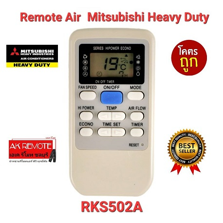 Mitsubishi Heavy Duty รีโมทแอร์ RKS502A ปุ่มเต็ม ใช้ได้ทุกรุ่น Maco,Econo ส่งฟรี