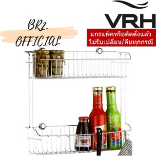 (30.09) VRH = HW102-W102E ตะแกรงเอนกประสงค์ 2 ชั้น แบบติดผนัง ขนาด120x450x410มม.