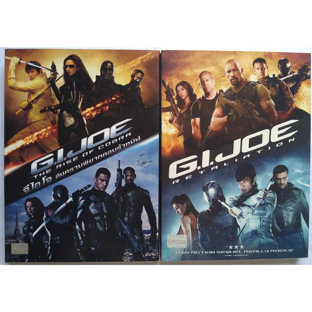 G I Joe 1 - 2 จีไอโจ สงครามพิฆาตคอบร้าทมิฬ ภาค 1 - 2 DVD