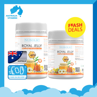 〖NUBOLIC〗นมผึ้งหมาก Royal Jelly Complex 365/500 เม็ด รอยัลเจลลี่เข้มข้น 1650 mg