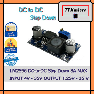 LM2596 โมดูลแปลงไฟ 4-35V เป็น 1.25-35V กระแสสูงสุด 3 A./ DC-to-DC Step down Converter4-35V to 1.25-35V