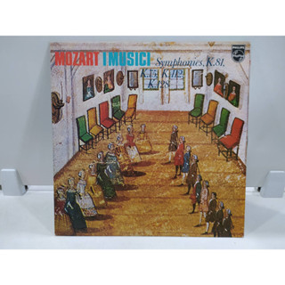 1LP Vinyl Records แผ่นเสียงไวนิล MOZART IMUSICI Symphonies, K.81,  (E8D98)