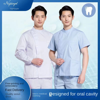 ชายเสื้อคลุมสีขาวพยาบาลชุดทันตกรรมแขนสั้นแขนสั้นชุดแพทย์แขนยาว C9aD