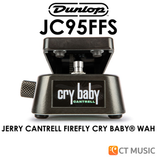 Jim Dunlop JC95FFS Cry Baby Wah Jerry Cantrell Firefly เอฟเฟคกีตาร์