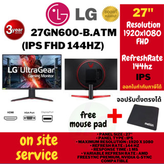 (27GN600-B) MONITOR (จอมอนิเตอร์) LG 27GN600-B - 27" IPS FHD 144Hzประกัน 3ปี จอตั้งตรงได้