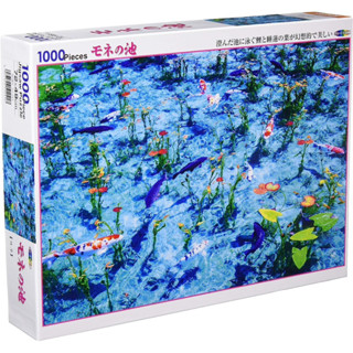 Beverly 1000-Piece Jigsaw Puzzle Monet’s Pond