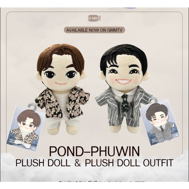 POND PHUWIN PLUSH DOLL | NEVER LET ME GO (พร้อมส่ง) ราคา ถูกที่สุด ดีลบีเคเค แกลเลอรีภาพที่ 2