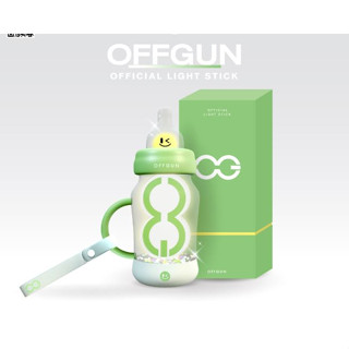 OFFGUN OFFICIAL LIGHT STICK (พร้อมส่ง)