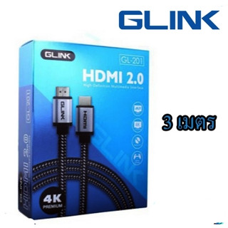 Cable HDMI 4K (V.2.0) M/M (3M) GLINK GL201 สายถัก Ultra 3D Combined with 30 Audio Channels