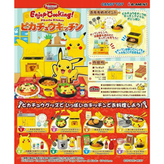 Re-Ment Pokemon Enjoy Cooking (ครัวโปเกม่อน) (ขายแยกเบอร์)