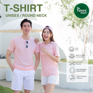 เสื้อยืดแขนสั้น คอกลม สีโอรส นุ่ม สบาย ไม่ย้วย SR TC