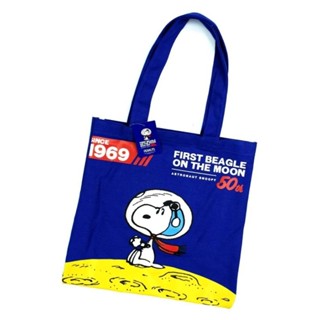 กระเป๋าผ้า Snoopy Peanuts