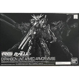 Rg 1/144 Expansion Unit Armed Armor VN/BS