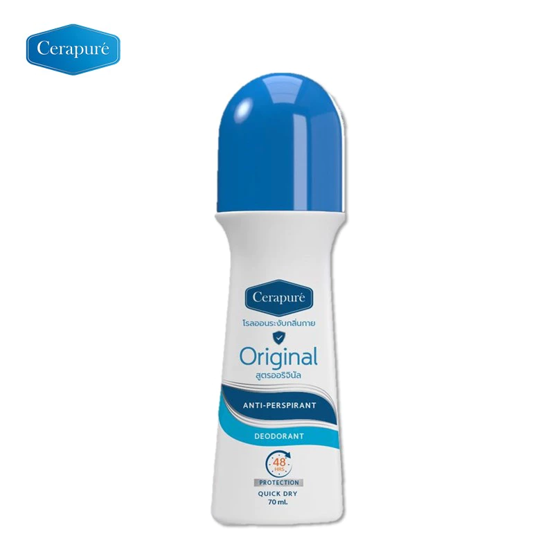 Cerapure (เซราพิวเร่) โรลออน ระงับกลิ่นกาย ลดเหงือ สูตรออริจินอล ขนาด 70 ml ของแท้ พร้อมส่ง