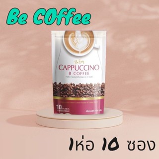 กาแฟนางบี Beeasy coffee 1 ห่อมี10 ซอง