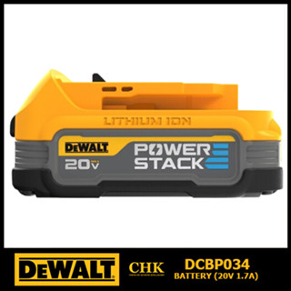 DEWALT POWERSTACK แบตเตอรี่ 20V รุ่น DCBP034 1.7 AH POWER STACK Series