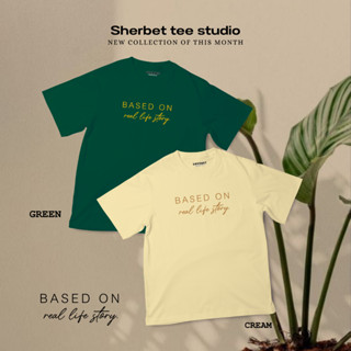 เสื้อยืดลาย based on real life | sherbet.teeshop