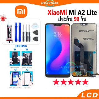 LCD XiaoMi Mi A2 Lite หน้าจอ+ทัช หน้าจอโทรศัพท์ หน้าจอ จอ xiaomi mi a2 lite จอแถมชุดไขควง+กาว