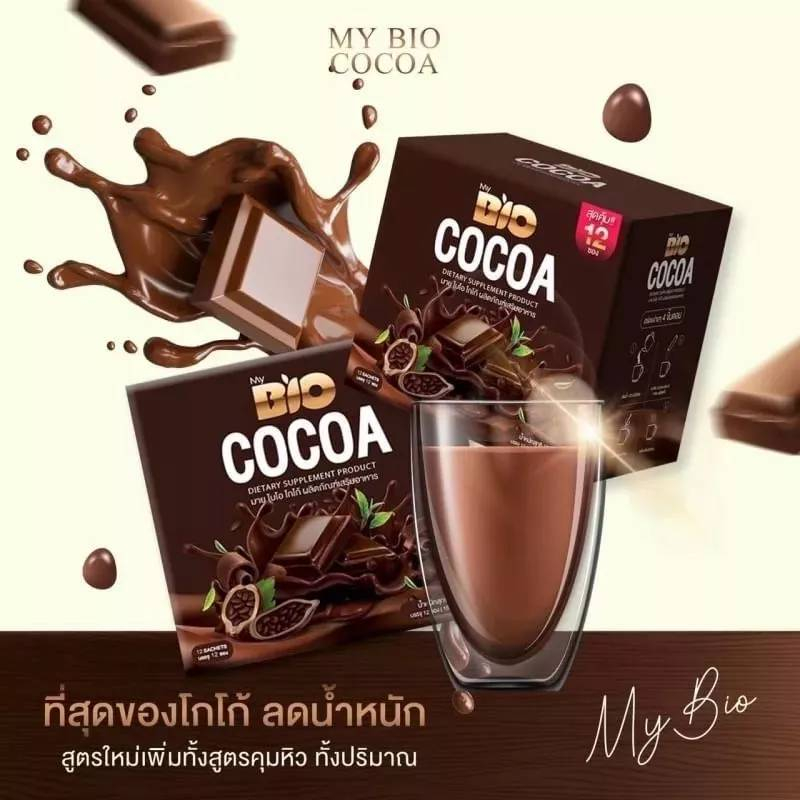 MyBio Cocoa( 2 กล่อง ) ☕️⁣⁣ มายไบโอ โกโก้มิกซ์ My Bio Cocoa Mix By Khunchan ควบคุมอาหาร ลดหุ่น อิ่มนาน พร้อมจัดส่ง