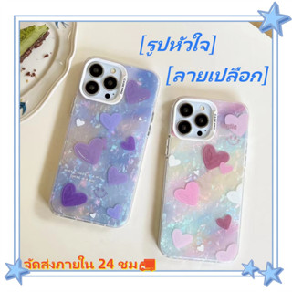 🚚จัดส่งภายใน 24 ชม🚚เคสสำหรับไอโฟน12 13 14 Pro For 12ซิลิโคนเหลวนุ่ม เคส สำหรับ แฟชั่น รูปหัวใจ พกพาสะดวก ป้องกันการตก