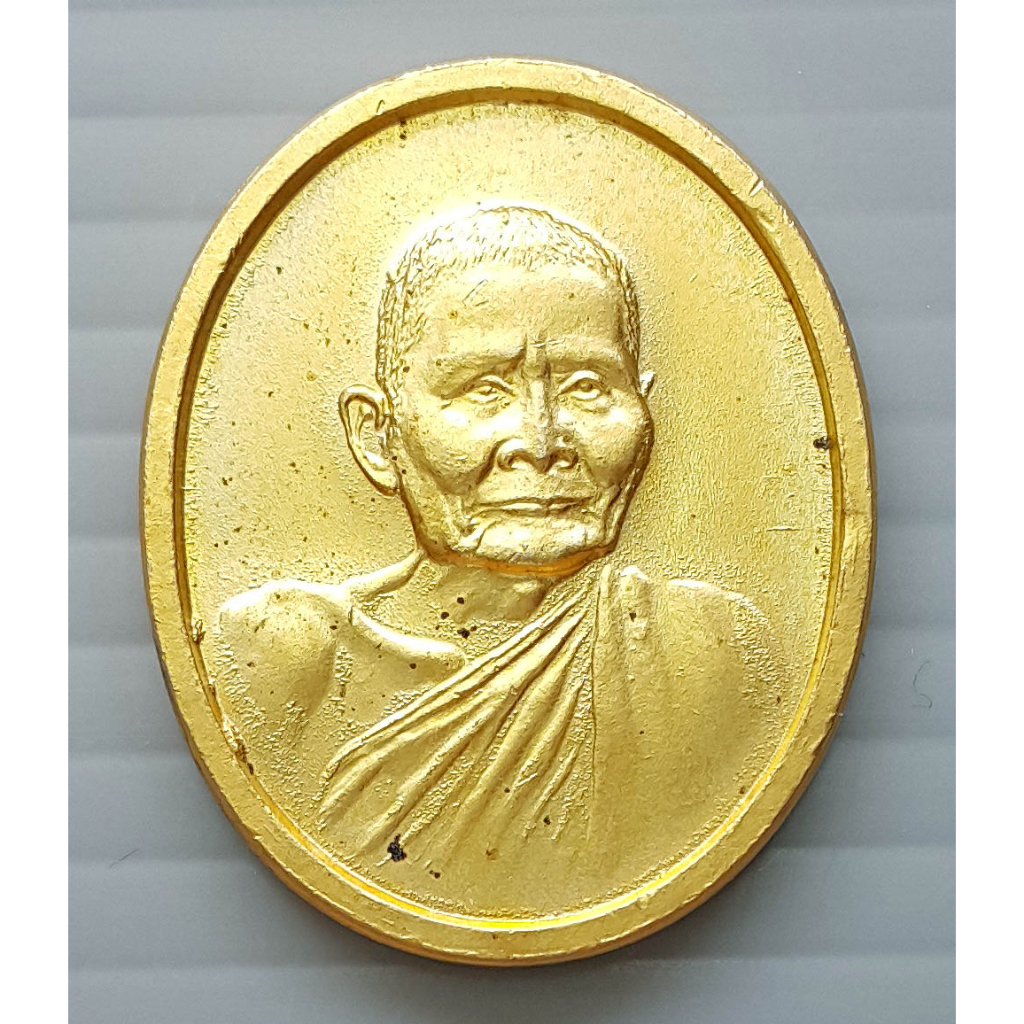เหรียญ หลวงปู่แหวน สุจิณโณ ครบรอบ 100 ปี (พ.ศ.2430-2530) พิมพ์ใหญ่ กะไหล่ทอง