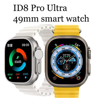 สมาร์ทวอทช์ ID8 Pro Ultra Sports Watch + สายรัด วัดอุณภูมิร่างกาย ความดันโลหิต วัดอัตราการเต้นหัวใจ