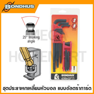 Bondhus ชุดประแจหกเหลี่ยมแพคคู่ #10999 แบบตัวแอลหัวบอล ขนาด 1.5 มม. - 10 มม. &amp; #12587 แบบพับ ขนาด 2 - 8 มม. รุ่น 14187