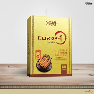 ถั่งเช่าทิเบตแท้ OMG CORDY-1 (30 แคปซูล) ปริมาณถั่งเช่า 850 mg. ต่อแคปซูล บำรุงร่างกาย ลดเบาหวาน ความดัน