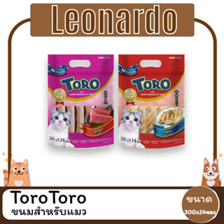 TORO โทโร่ ขนมแมว ทูน่า หรือ ไก่แท้ย่าง 14ชิ้น x 30g