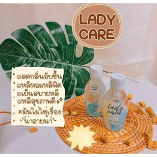 ✨Rada lady care clean รดาเลดี้แคร์ อ่อนโยนต่อจุดซ่อนเร้น ขนาด 50 ml.