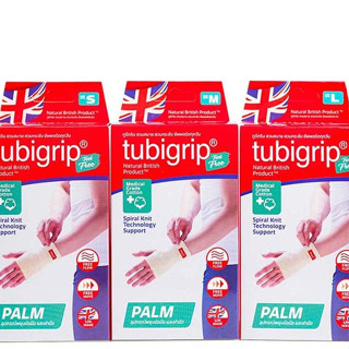 Tubigrip Feel Free PALM ฟิลฟรี ผ้ายืดรัดสวมข้อมือ และฝ่ามือ ลดบวมเคล็ด สีธรรมชาติ (S M L XL)