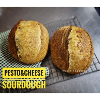 รอบส่งถัดไป 26 ก.ย. 66 Pesto cheese sourdough ซาวโดเพสโต้ชีส ขนมปังยีสต์ธรรมชาติ