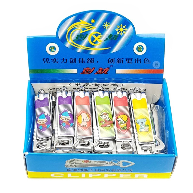 ตัดเล็บCHUANG XIN N-0776AB