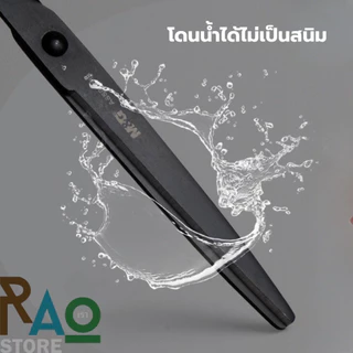 RAO Store กรรไกรสแตนเลสเคลือบเทฟล่อน อย่างดี ตัดเทปกาวได้ กาวไม่ติด กรรไกรใบมีดสีดำ ใบมีดคม2ขนาด