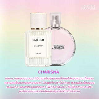 กลิ่น CHARISMA - EMYRER PARFUM