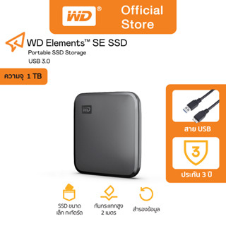 Western Digital SSD 1 TB Elements SE SSD External Harddisk 1 TB  รุ่น Elements SE SSD  USB 3.0 ความจุ 1 TB