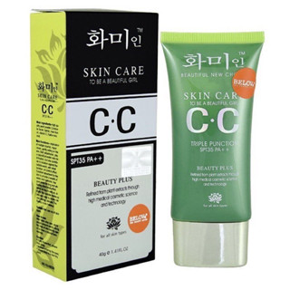 C.C ครีม เกาหลี สีเขียว กันแดดผิวหน้าSPF PA35+++