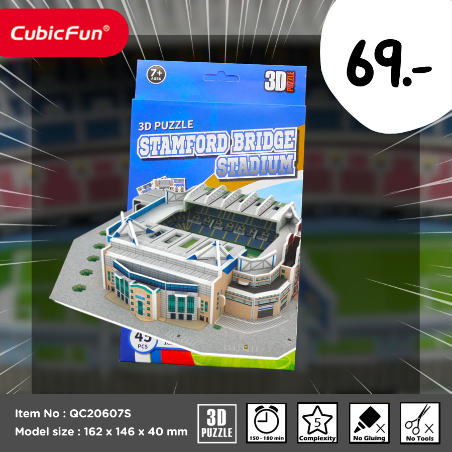 จิ๊กซอว์ 3 มิติ สแตมฟอร์ดบริดจ์ STAMFORD BRIDGE STADIUM QC20607S สนามบอล ขนาดเล็ก สินค้าพร้อมส่ง