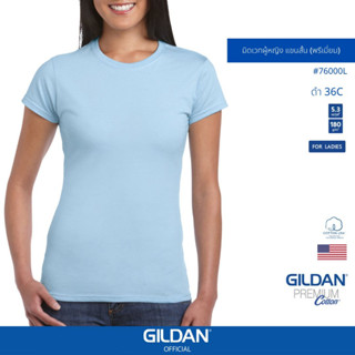 GILDAN® OFFICIAL เสื้อยืด GILDAN 76400L พรีเมี่ยมผู้หญิง แขนสั้น Premium Cotton Ladies สีฟ้าอ่อน 69C