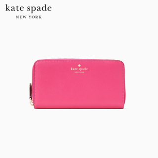 KATE SPADE NEW YORK DANA LARGE CONTINENTAL WALLET KB541 / กระเป๋าสตางค์