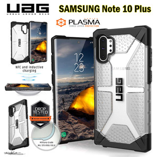 UAG เคส Samsung Galaxy Note 10+ Plus / Note10 Plus เคสกันกระแทก กันกล้อง ขอบนิ่ม-หลังแข็ง