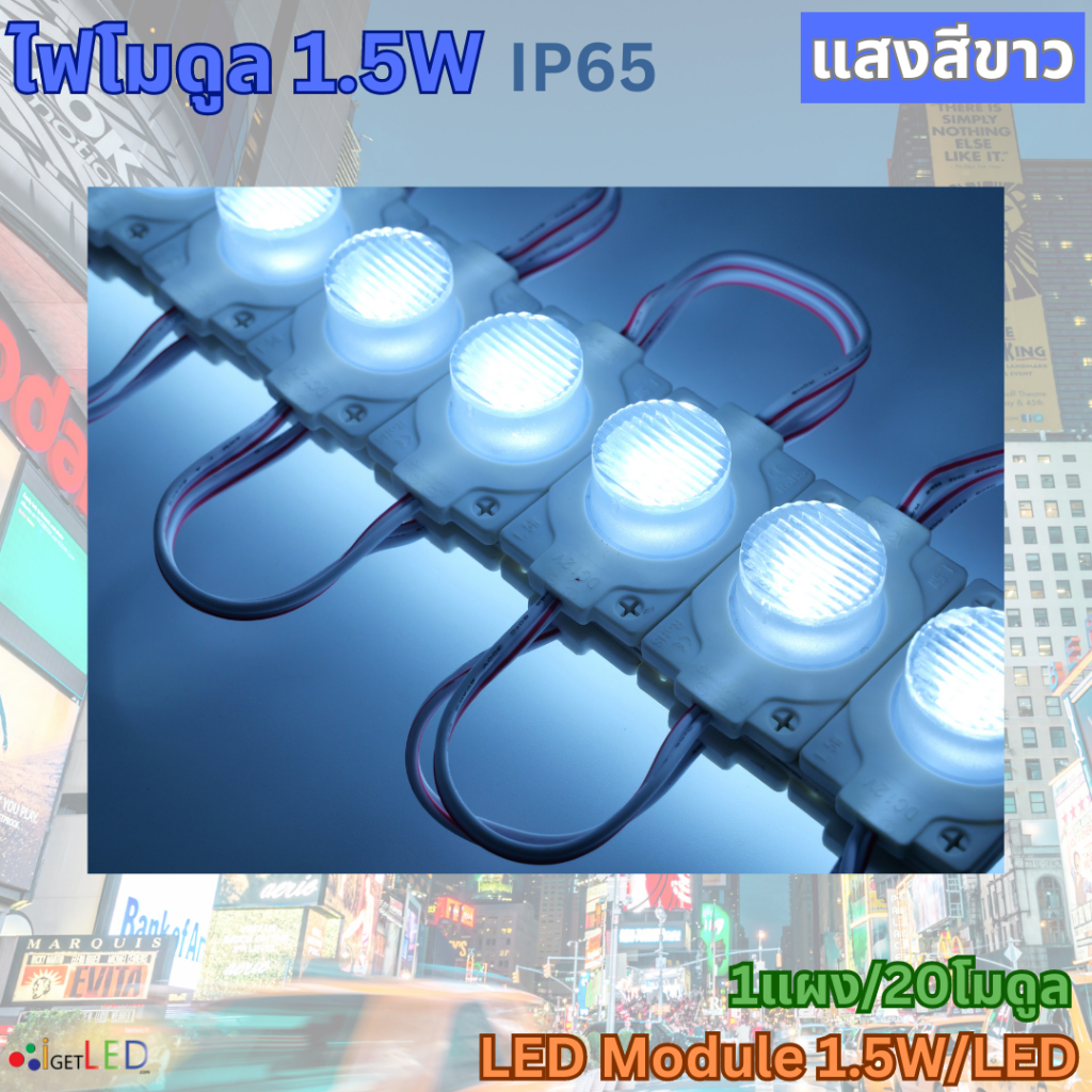 20โมดูล​ LED Module โมดูล12V 1.5W 3030 แบบกลม 1เม็ดไฟ รูปที่ 4