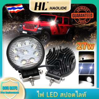 HL 4.3 "5D โคมไฟ LED ออฟโร้ด LED 27W Flood Spot Combo Beam ไฟ LED ทำงานขับรถ 12V สำหรับ ATV Honda Hyundai Toyota