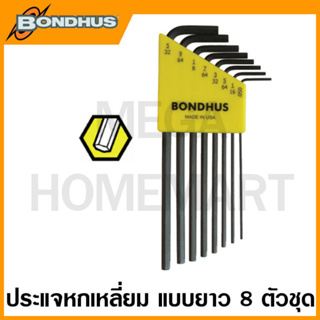 Bondhus ประแจหกเหลี่ยมตัวแอล แบบยาว ขนาด 0.050 นิ้ว - 5/32 นิ้ว รุ่น 12132 (8 ชิ้นชุด) (HEX L-Wrench Set)