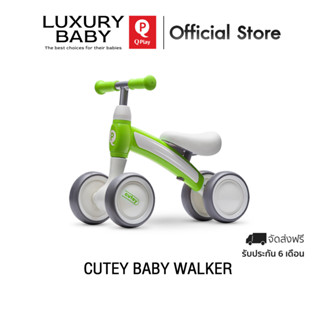 【Official Store】Qplay Cutey Baby Walker รถหัดเดินขาไถสำหรับเด็ก (สีเขียว) สำหรับเด็ก1ขวบขึ้นไป ลิขสิทธิ์แท้ Germany