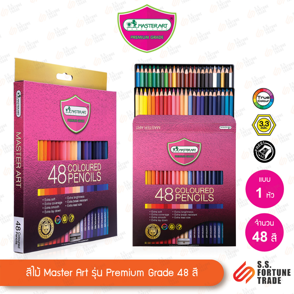 สีไม้ Master Art รุ่น Premium Grade 48สี