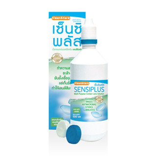 Klean&amp;Kare Sensiplus Multi-Purpose Contact Lens Solution 500 ml