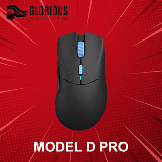 เมาส์เกมมิ่งไร้สาย Glorious รุ่น Model D Pro ประกันศูนย์ 2 ปี